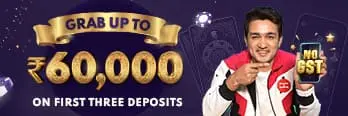 Poker welcome deposit offer